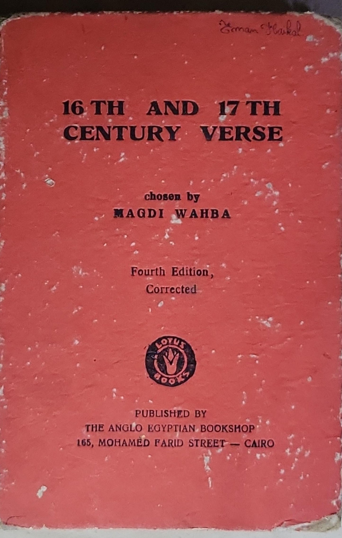 16th and 17th Century Verse: Chosen by Magdi Wahba