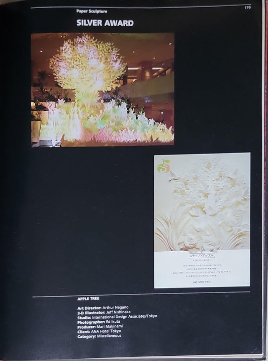 3-Dimensional Illustration Awards Annual IV: The Best in 3-D Advertising and Publishing Worldwide (3-Dimensional Illustrators Awards Annual)