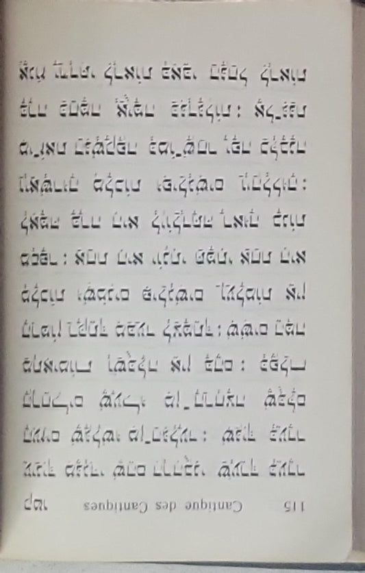 L'Ymagier du Duc Jean