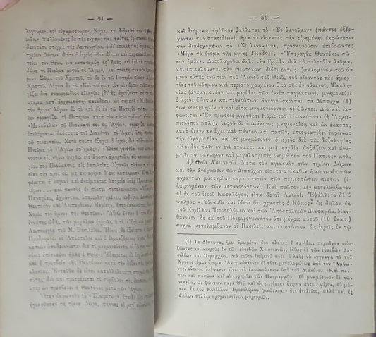 ΛΕΙΤΟΥΡΓΙΚΗ