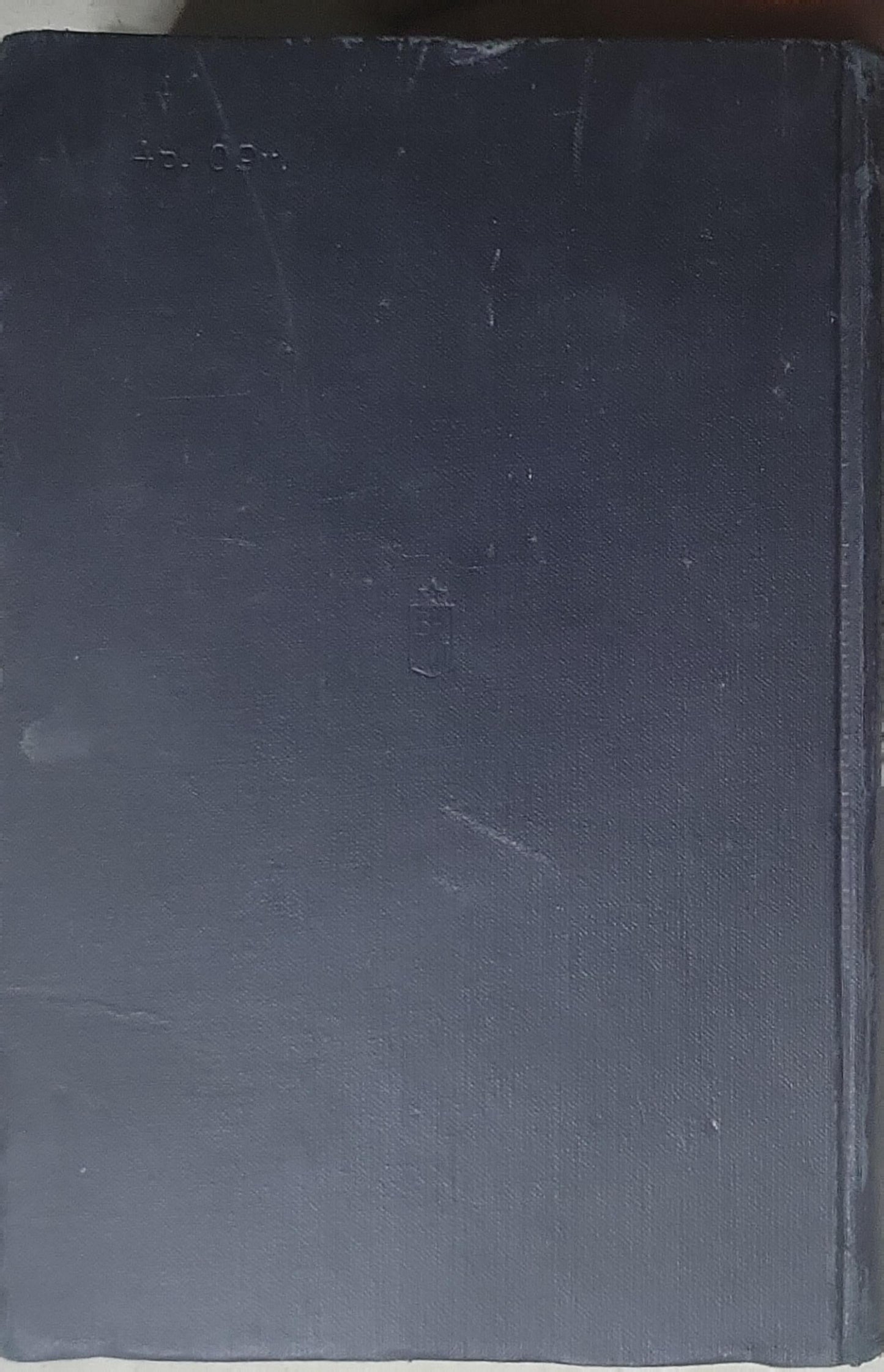 Русско-английский технический словарь