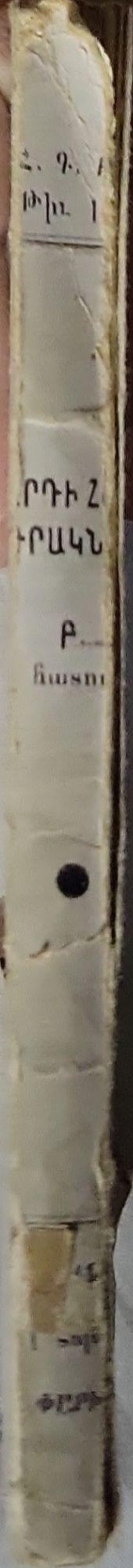 "" By Մ. Բարմեան 1914 Armenian Princely Families... Dopeyank and Melik Shahnazaryank ARMENIAN Princely Families