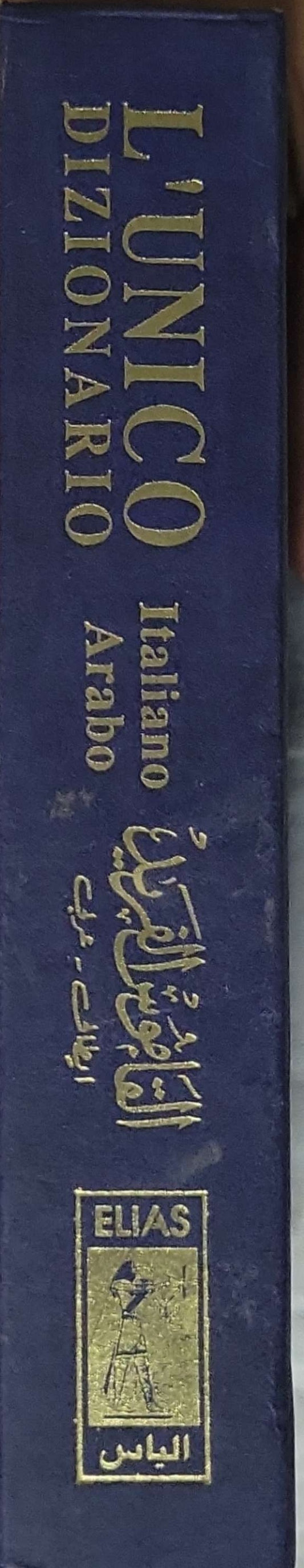 L'unico dizionario : Italiano-Arabo By Riad Gayed