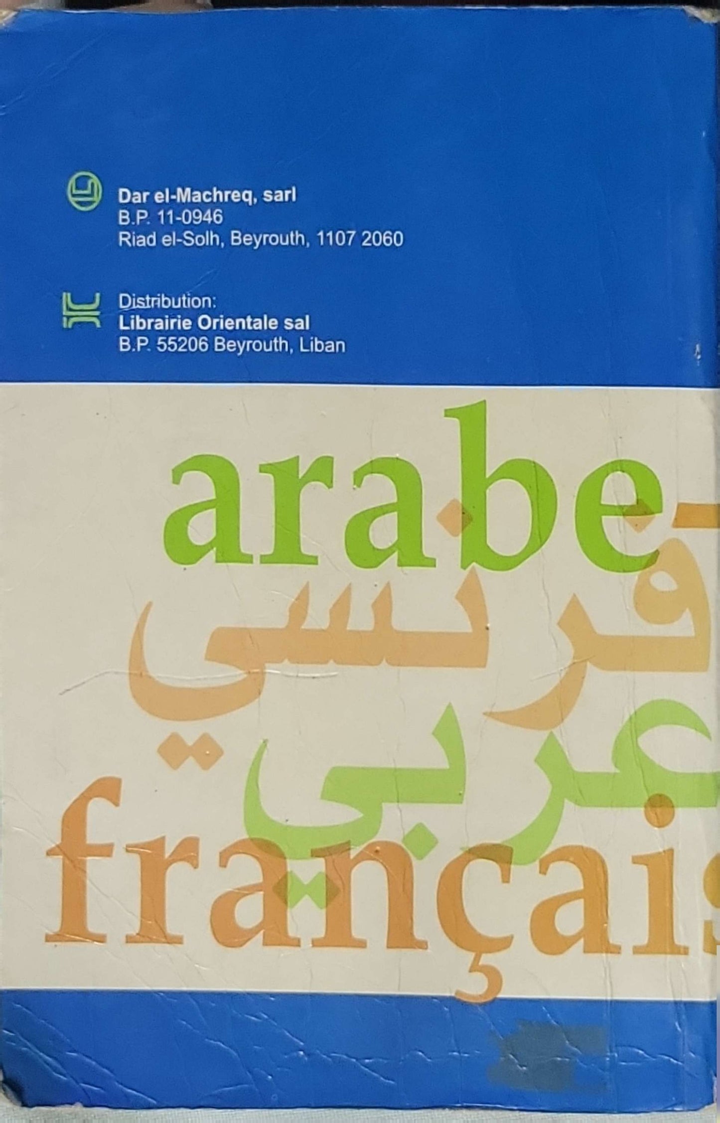 Mounged de poche français-arabe: français-arabe