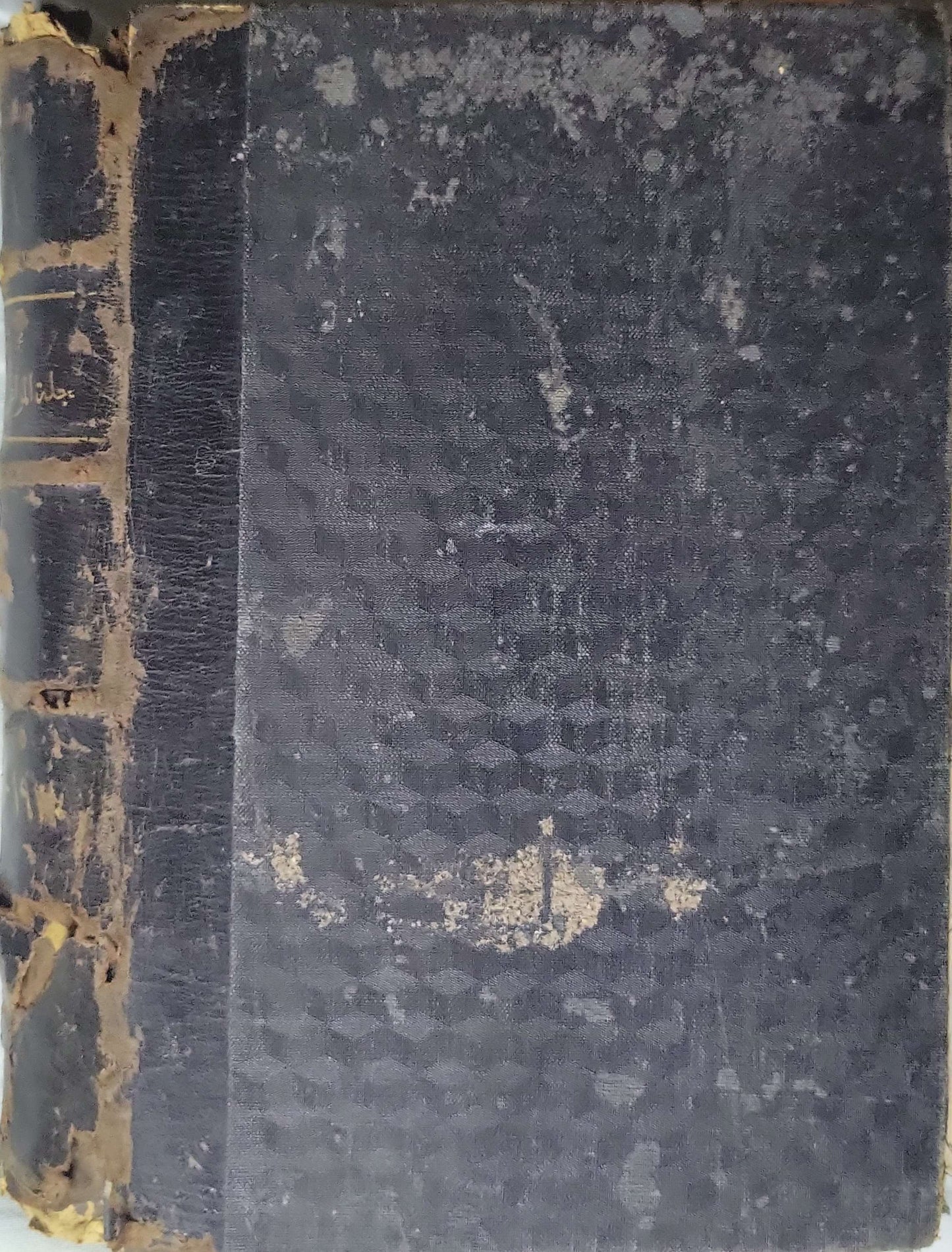 مجلة المراعي الخضراء (The Green Pastures Journal) — 1930–1933: فهرس من يوليو سنة 1930 إلى يونيو سنة 1933