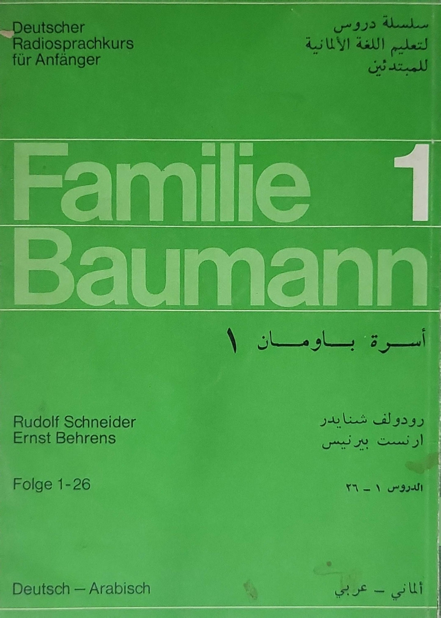 Familie Baumann 1: Folge 1-26 By Rudolf Schneider and Ernst Behrens