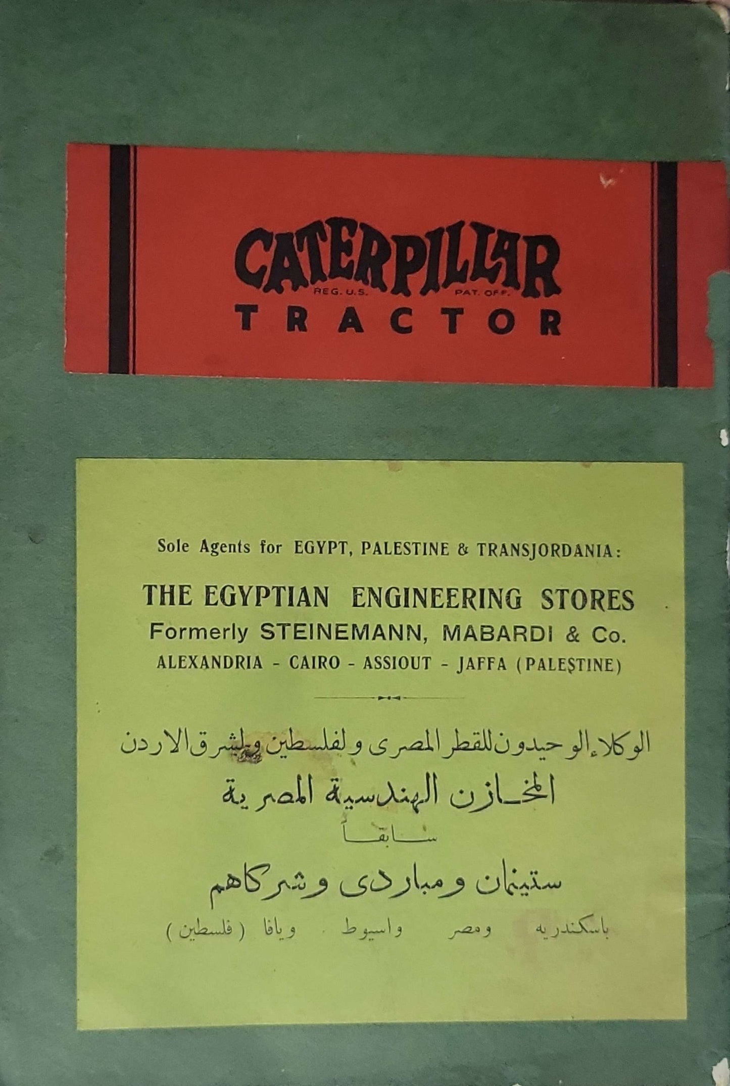 Trattori Caterpillar (Caterpillar Tractor)