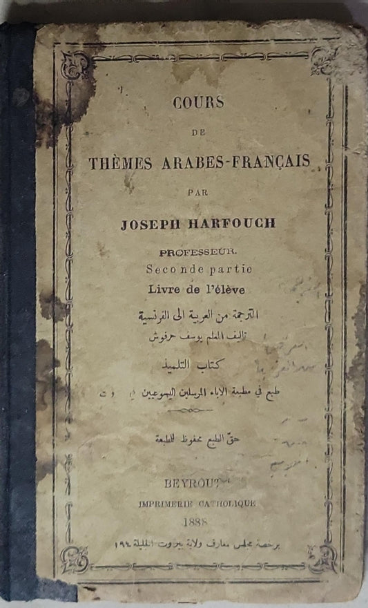 Cours de Thèmes Arabes-Français: Seconde partie: Livre de l'élève - Joseph Harfouch