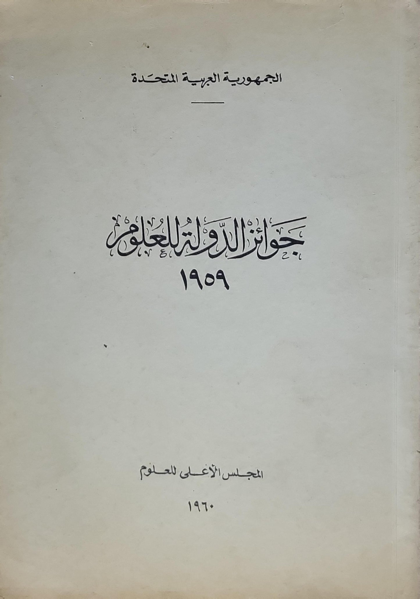 حول إزالة الرطوبة للغلال