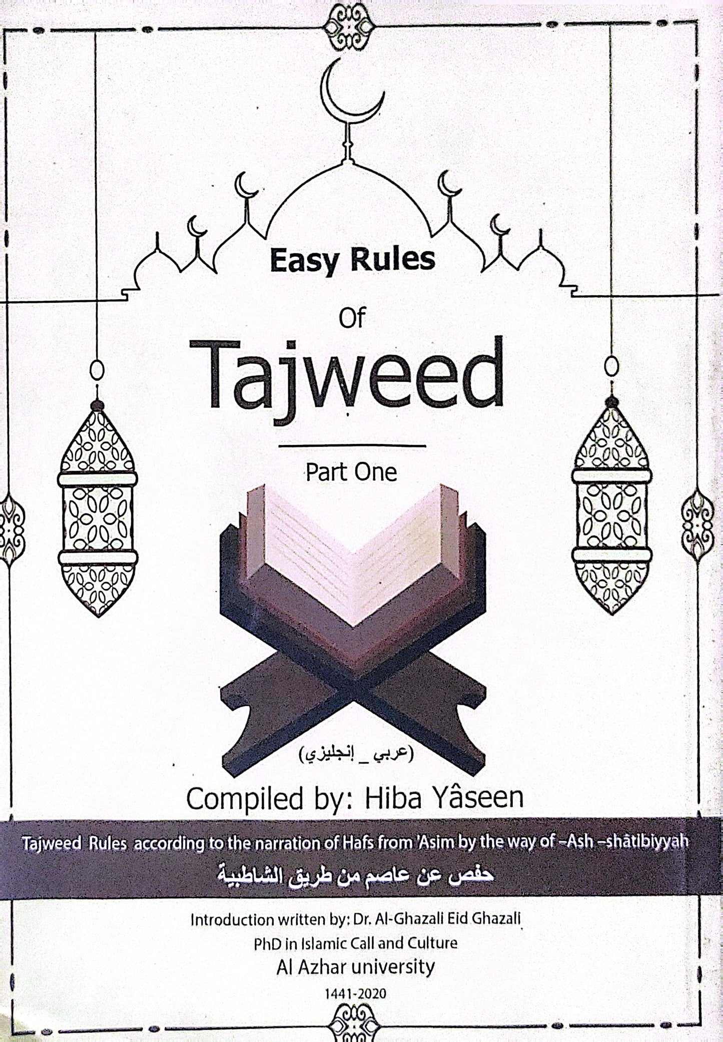 Easy Rules of Tajweed: Part One - Hiba Yaseen