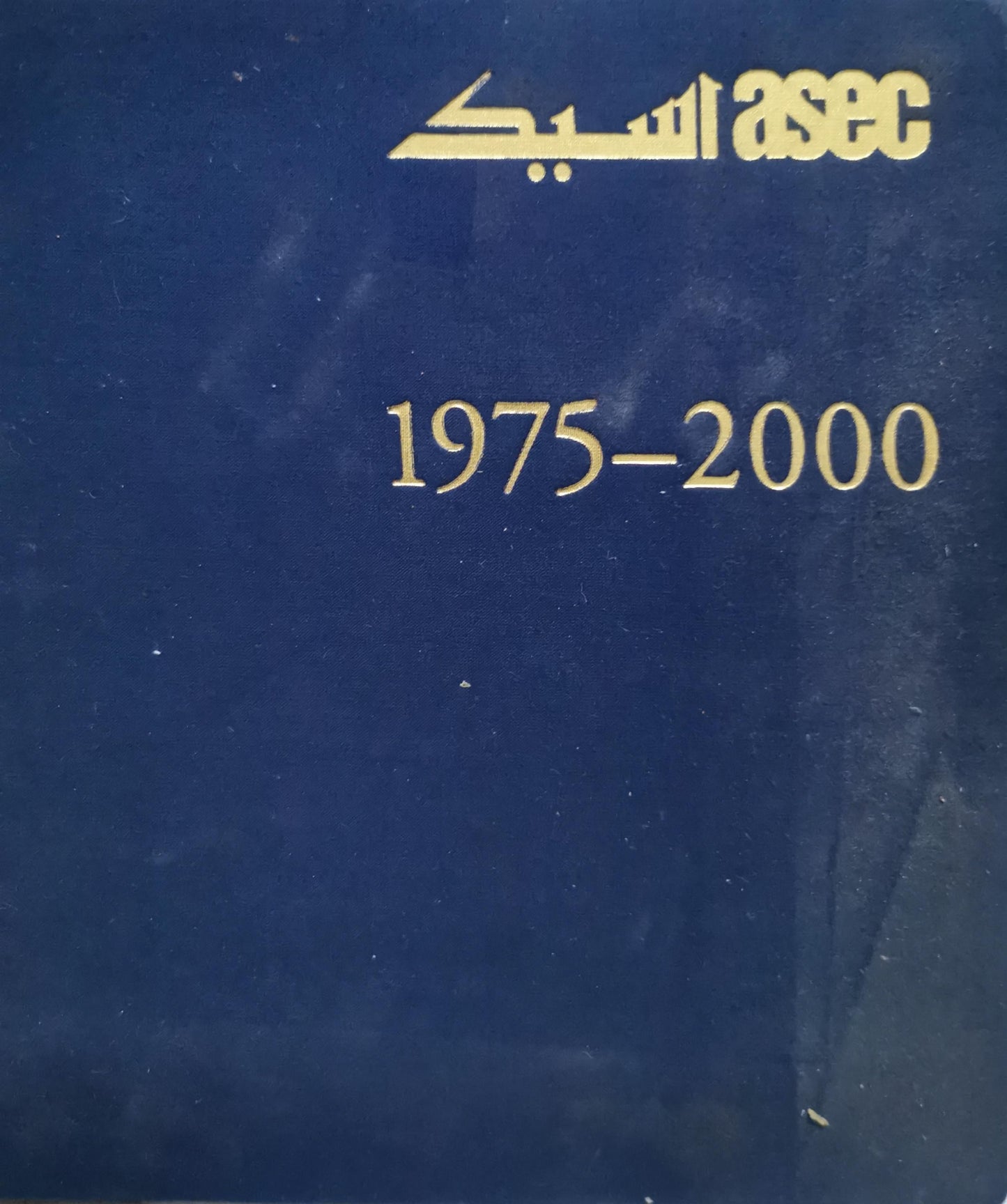 asec: 1975–2000