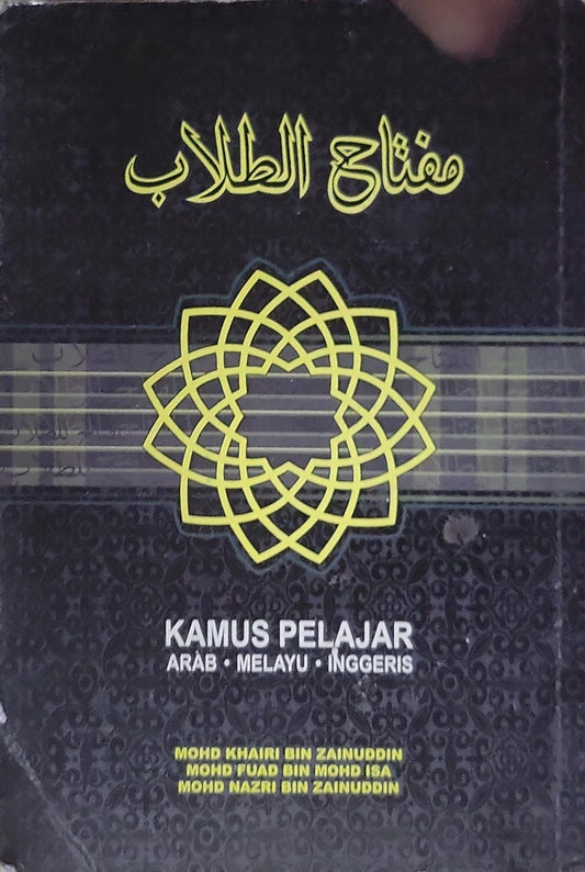 مفتاح الطلاب: Kamus Pelajar: Arab • Melayu • Inggeris - Mohd Khairi bin Zainuddin - Mohd Fuad bin Mohd Isa - Mohd Nazri bin Zainuddin