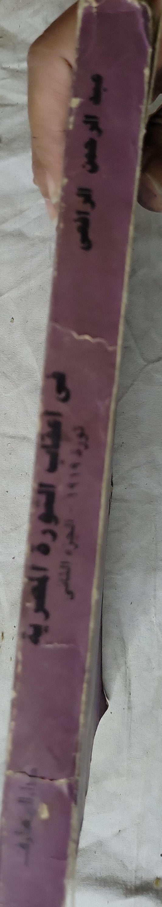 في أعقاب الثورة المصرية: ثورة 1919م (1988): الجزء الثاني، الطبعة الثالثة - عبد الرحمن الرافعي
