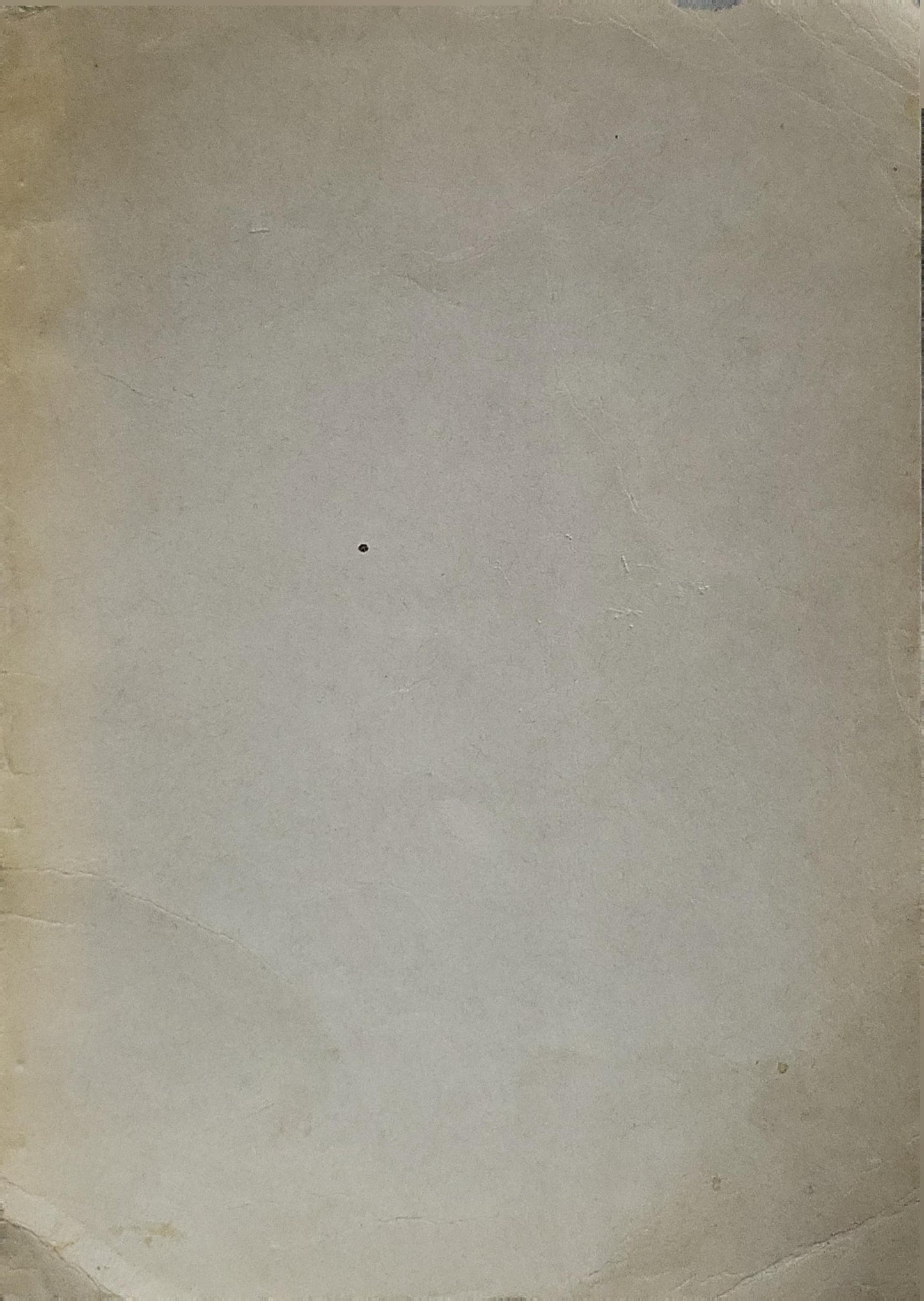 معالم تاريخ سودان وادي النيل (من القرن العاشر إلى القرن التاسع عشر الميلادي) - 1955: دراسات تاريخية سودانية، الطبعة الأولى - الشاطر بصيلي عبد الجليل