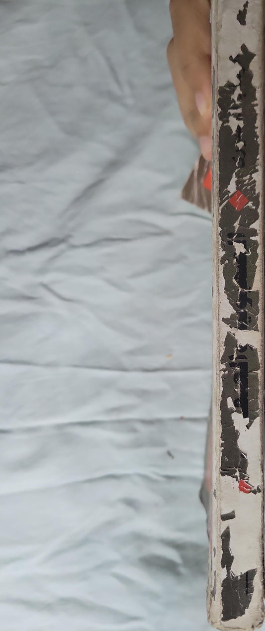 الصهيونية والعنف... (2001): من بداية الاستيطان إلى انتفاضة الأقصى - عبد الوهاب المسيري