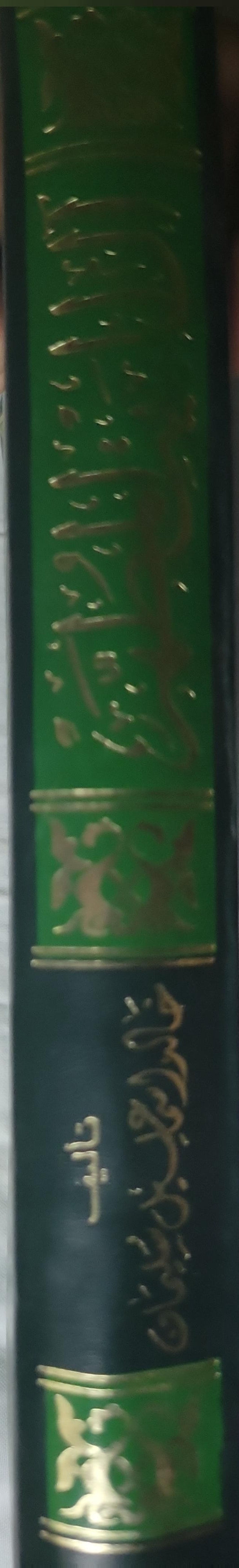 ', - خالد سعيد سليمان ال البيت المطهر