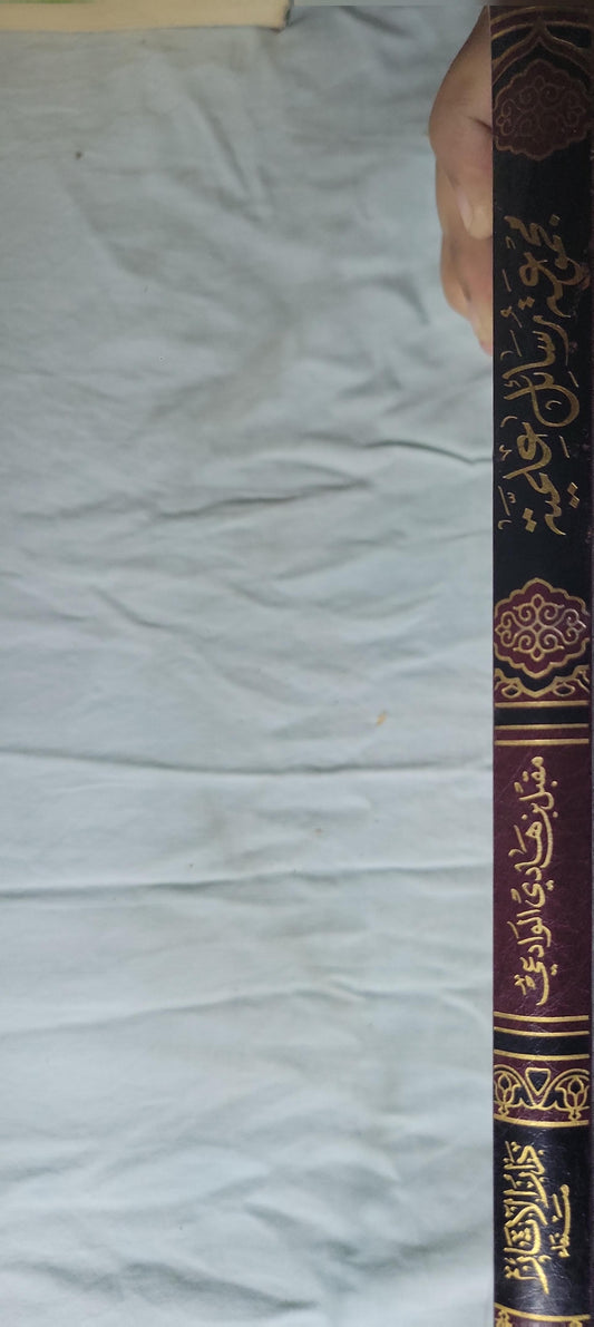 , - أبو عبد الرحمن مقبل بن هادي الوادعي