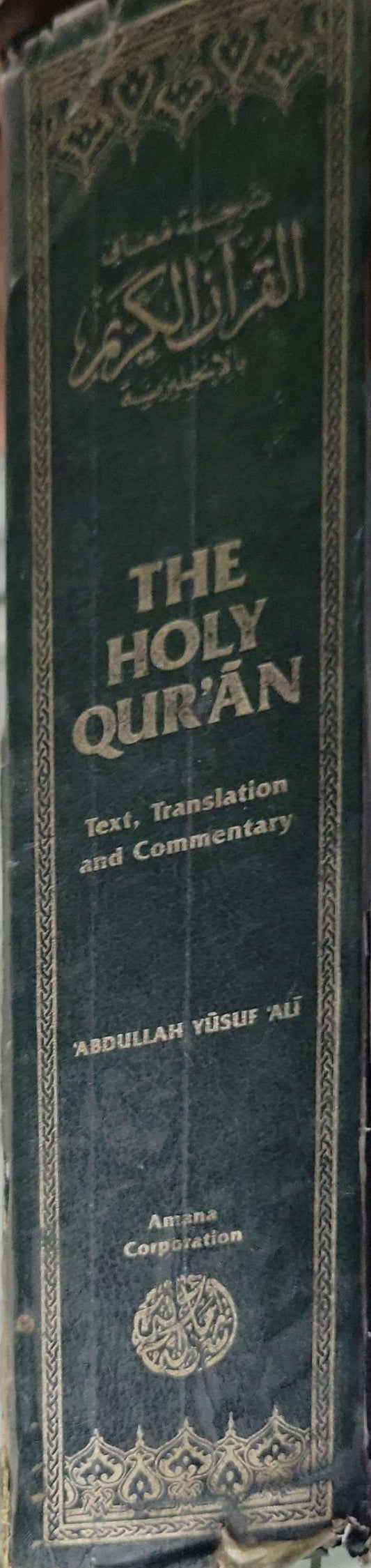 The Holy Qur'an: Text, Translation and Commentary (1989): Text, Translation and Commentary — New Revised Edition - Abdullah Yusuf Ali