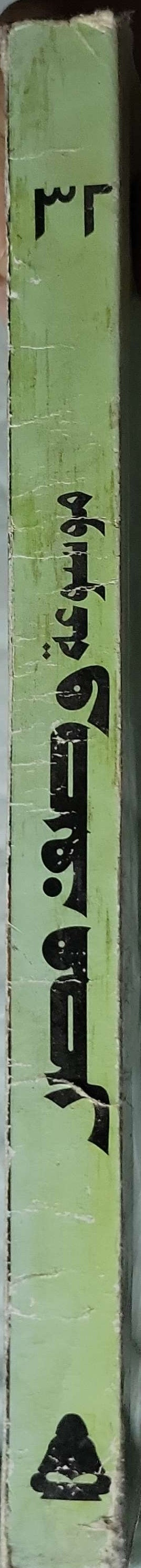 موسوعة وصف مصر (2005): التاريخ الطبيعي: الزراعة / النباتات / الأرصاد الجوية – مكتبة الأسرة، الجزء الثاني والثلاثون - علماء الحملة الفرنسية