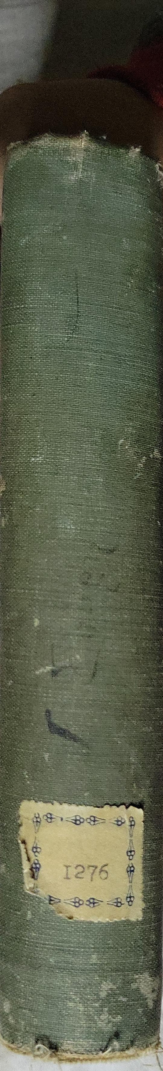 ΑΠΑΝΤΑ (1909) — Apanta (Collected Works): ΤΟΜΟΣ ΠΡΩΤΟΣ By Γεωργίου Σούρη