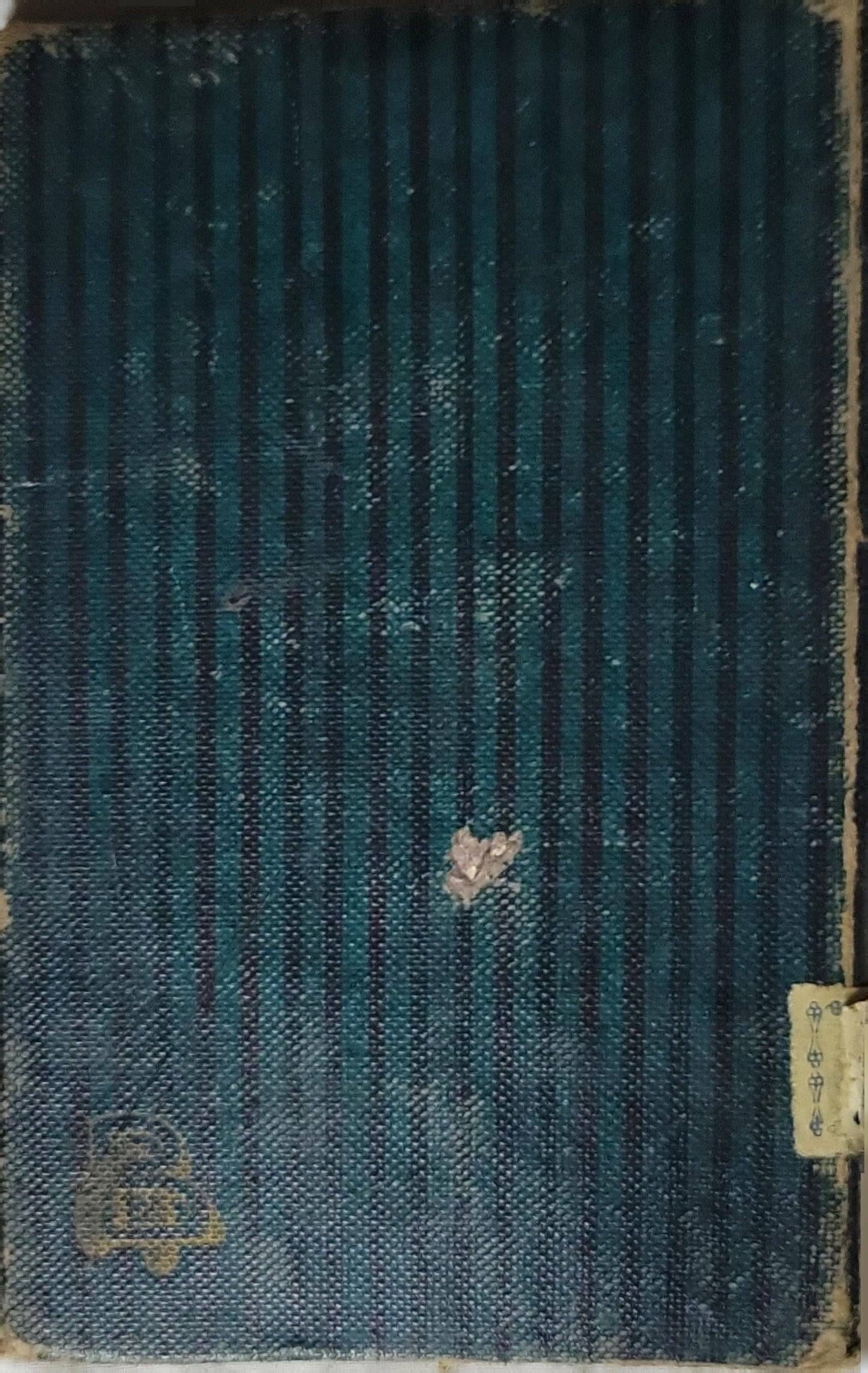 Ο ΜΙΚΡΟΣ ΓΗΤΕΥΤΗΣ — Η ΦΑΝΦΑΡΛΟ (1924): Βιβλιοθήκη "Λογοτεχνίας" Αρ. 1 By ΚΑΡΟΛΟΥ ΜΠΩΝΤΛΑΙΡ and Charles Baudelaire
