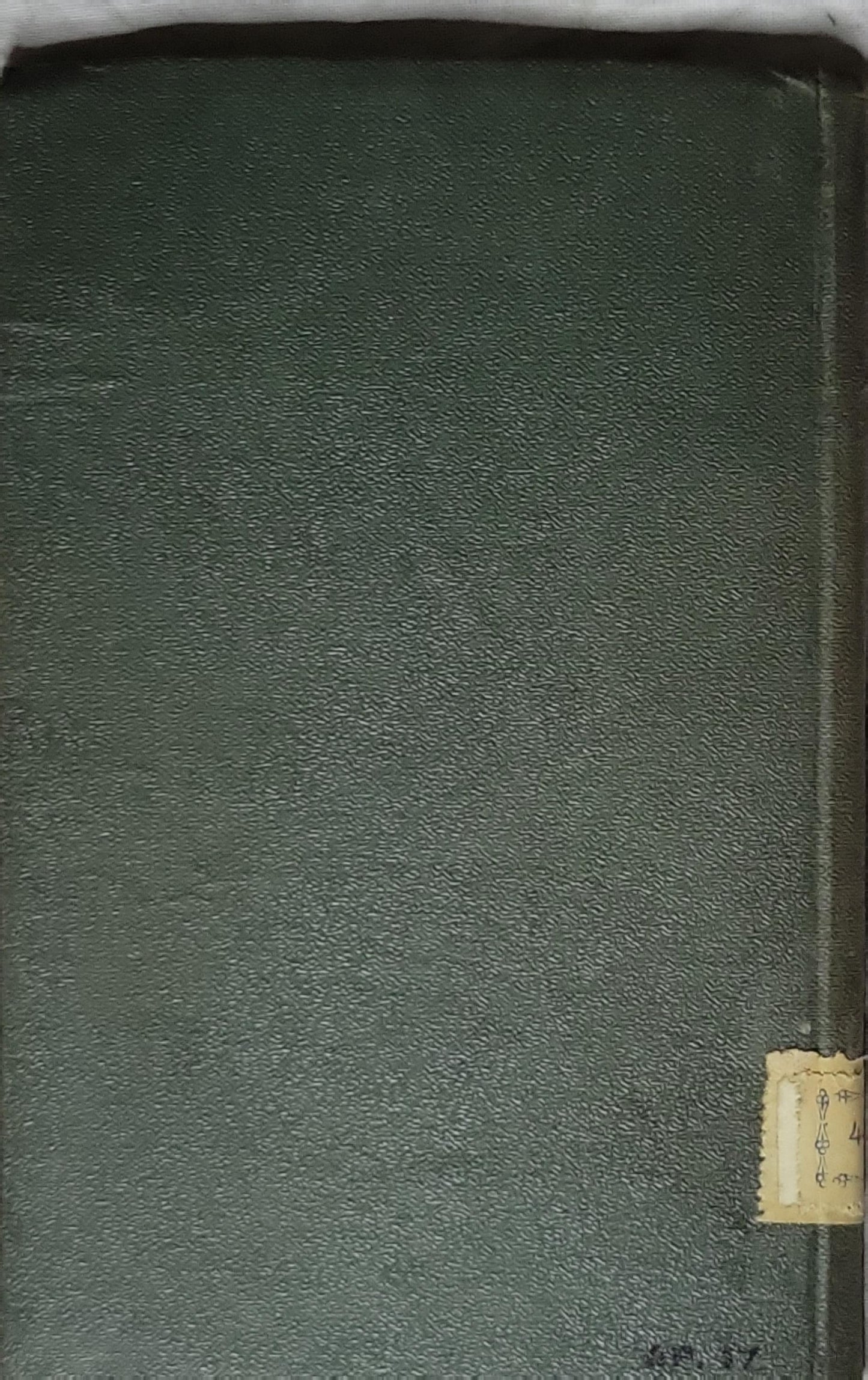 Τραγούδια — 1923 (Greek): Εμμέτρος Μεταφρασις By Αγγέλου Δόξα