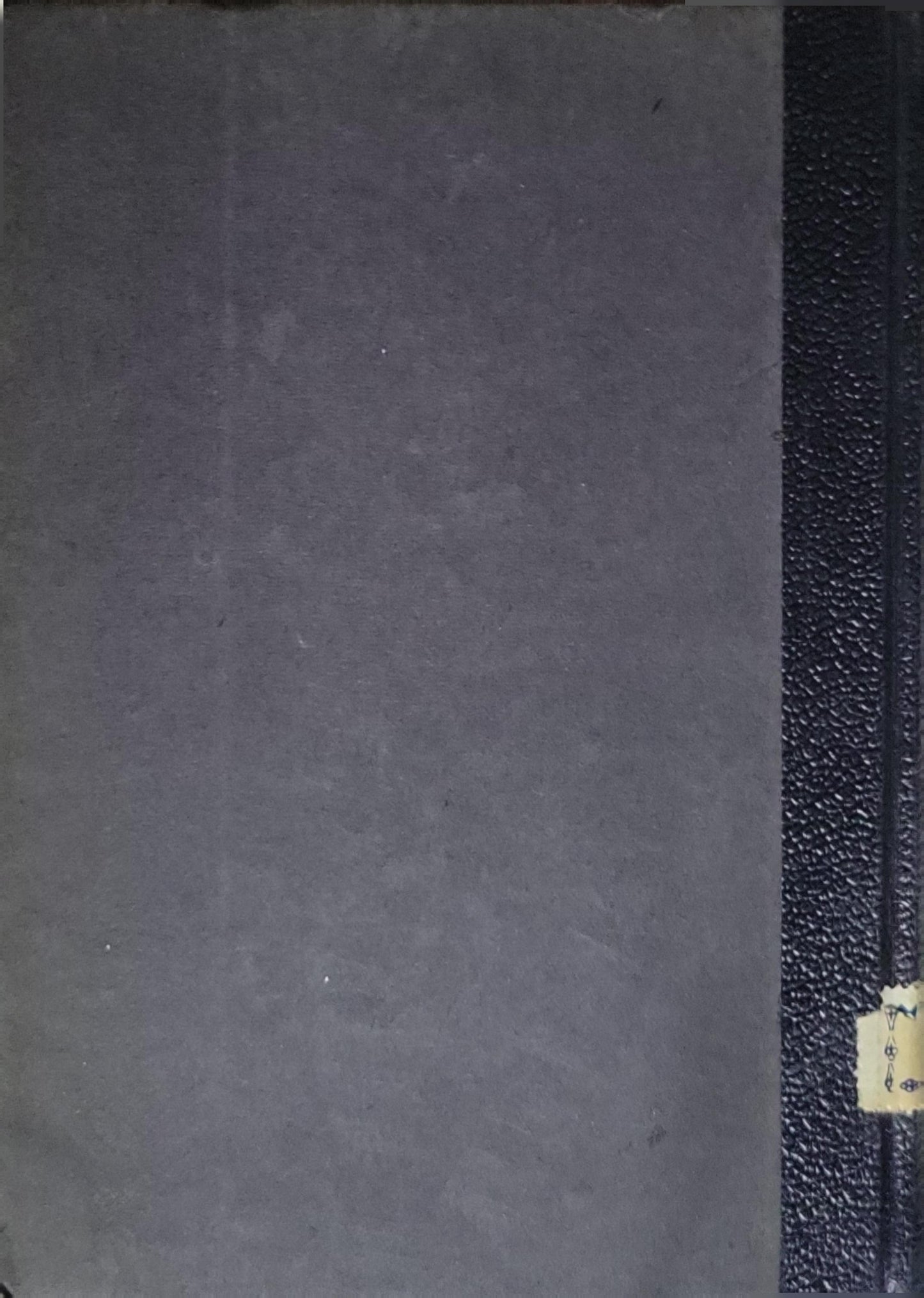 ΑΓΓΛΙΚΗ ΑΝΘΟΛΟΓΙΑ (English Anthology) — 1926: II By ΓΛΑΥΚΟΥ ΑΛΙΘΕΡΣΗ