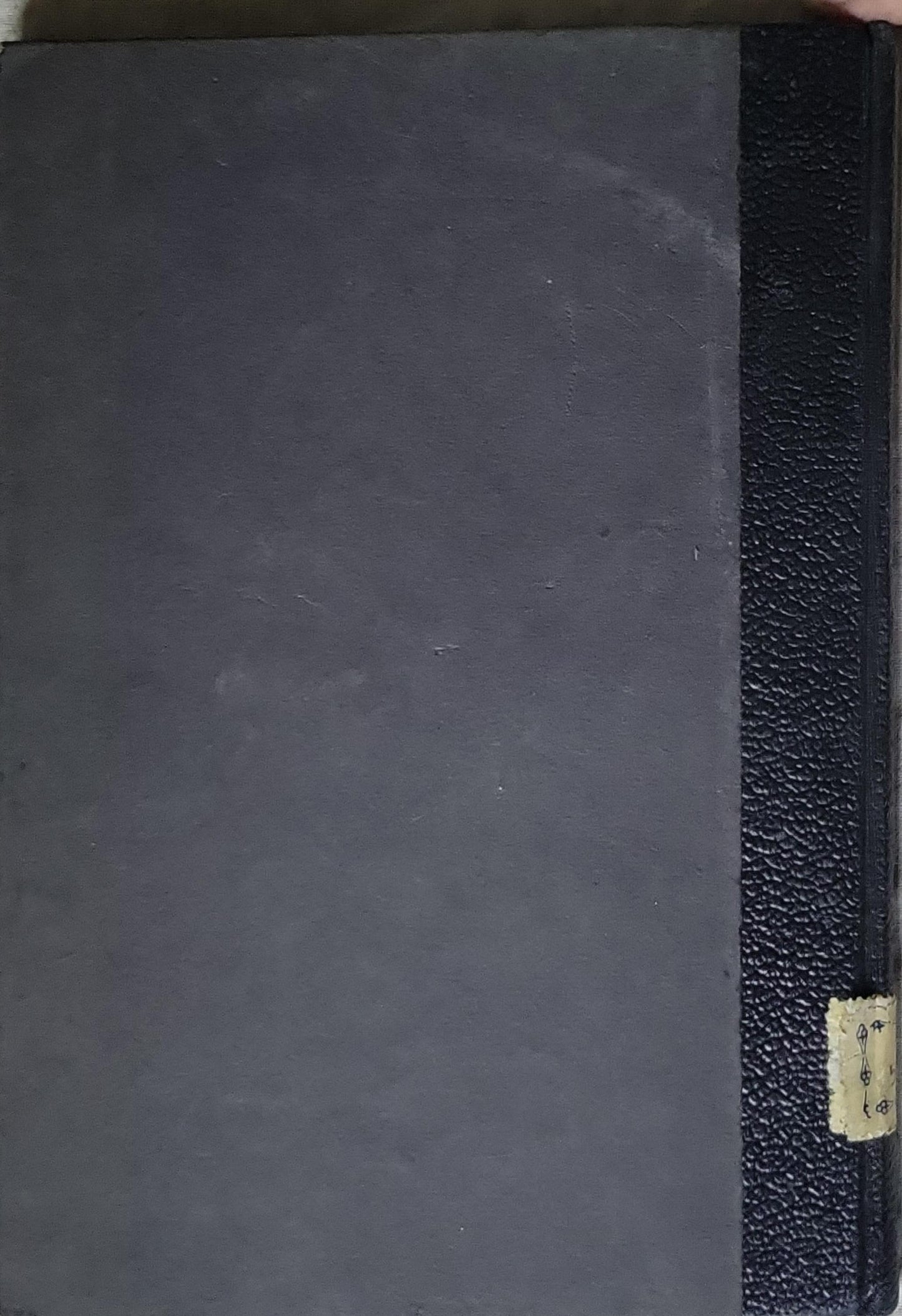 Διγενής Ακρίτας (1928) / Digenis Akritas (1928): Εμμέτρον Δράμα · Εις Πράξεις Τρεις By Αλέξ. Γαλάνου and Αντιγόνης Μπέλλου