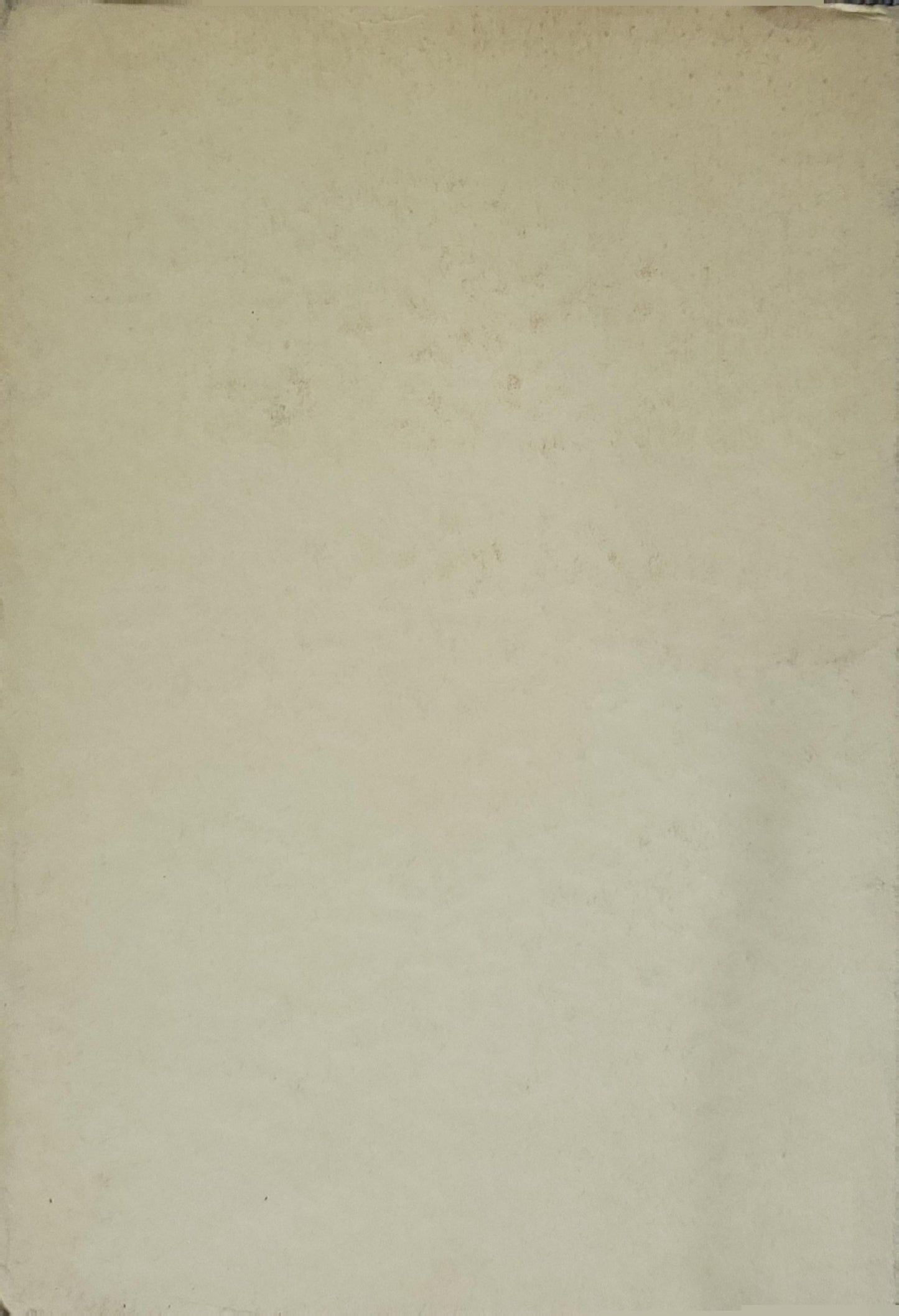Οι Σάτιρες του Αμπούζετ (1951) / The Satires of Ambouzet By Κ. Ν. Κωνσταντινίδης
