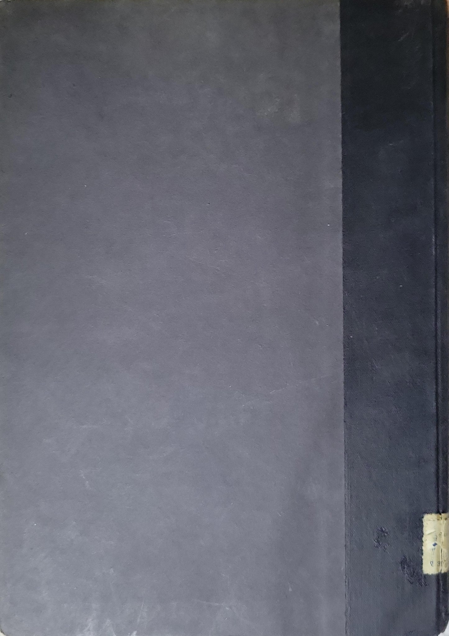 ΛΟΥΚΙΑ (1932) (Loukia) By Εμμάνουηλ Μαυρογιάννης