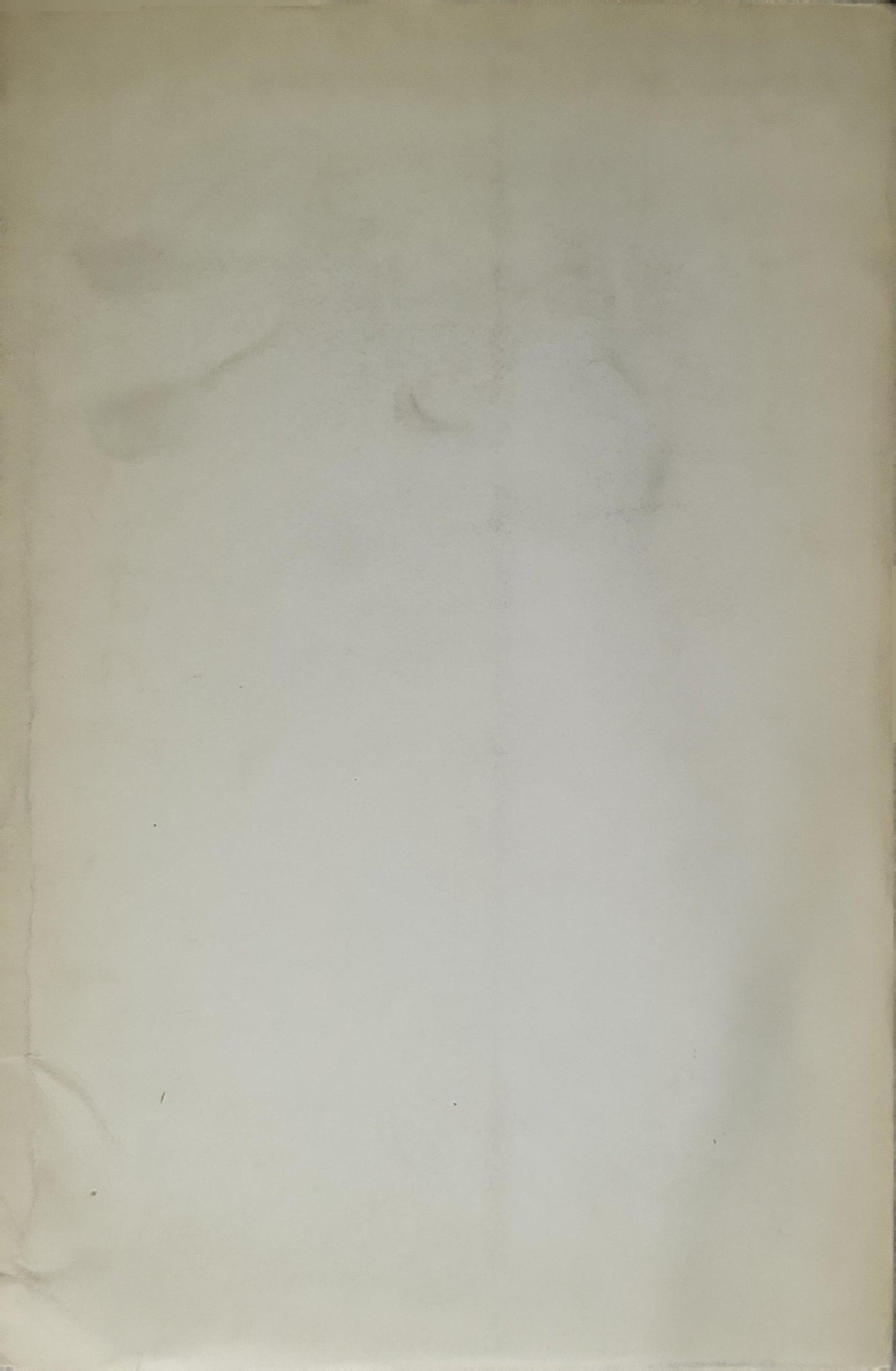 Φθινοπωρινή Εξοχή (1983) — Autumn Retreat: Διηγήματα — Δεύτερη Έκδοση By Πέτρου Γλέζου