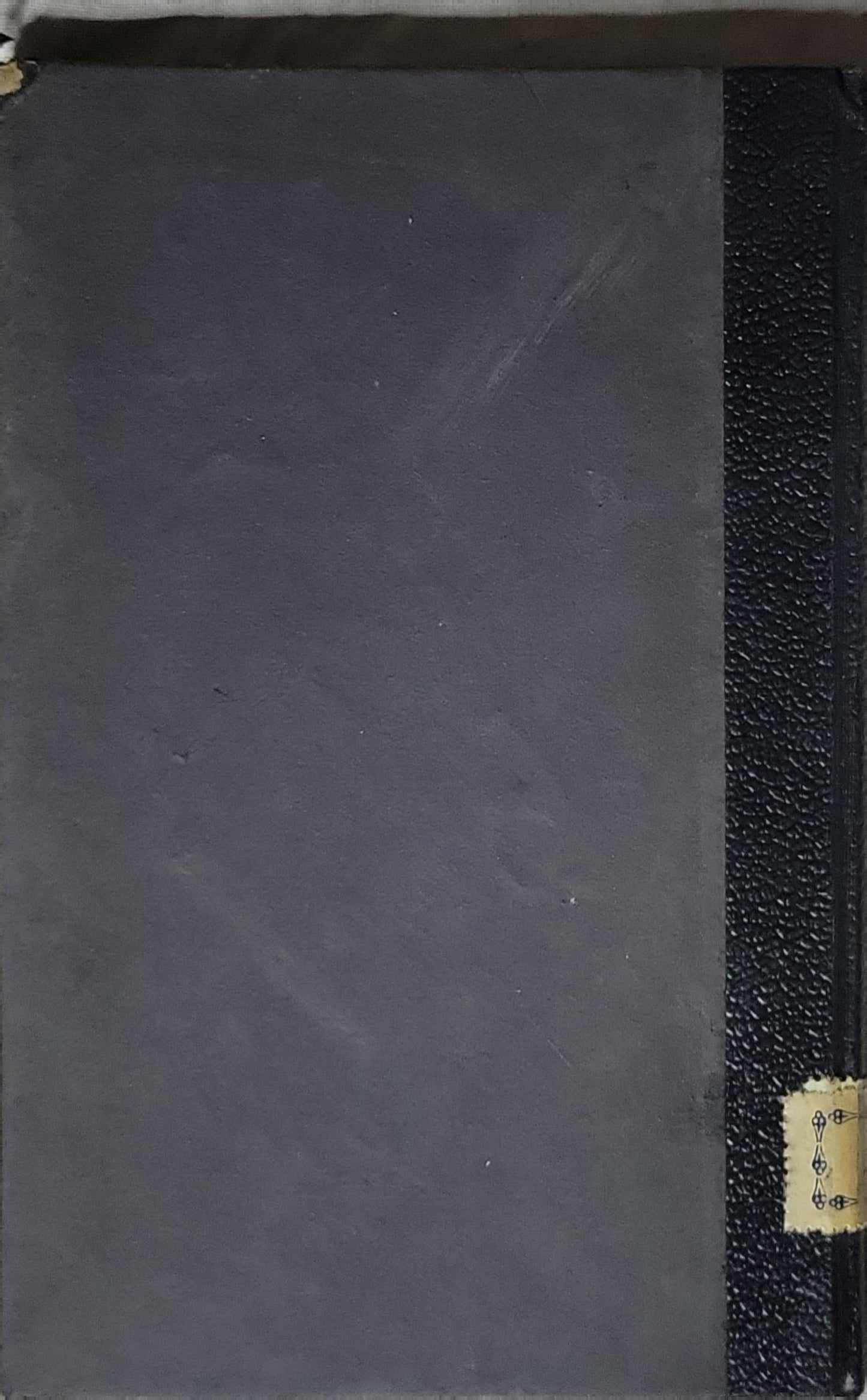 Η ΦΑΡΜΑΚΩΜΕΝΗ (1927) — The Poisoned: ΔΡΑΜΑ ΣΕ 3 ΠΡΑΞΕΙΣ By ΦΩΤΟΥ ΓΙΟΦΥΛΛΗ
