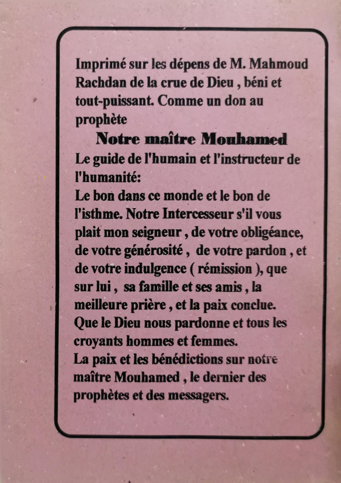 Morceaux Choisis Des Jardins des Vertueux: (Ryad Al Salehien) Chapitres Actes et les conduites interdites Fleurs et Plantes aromatiques (Zouhour Wa Rahahin) Choisis et préparés By Rachad Kamel Kilany