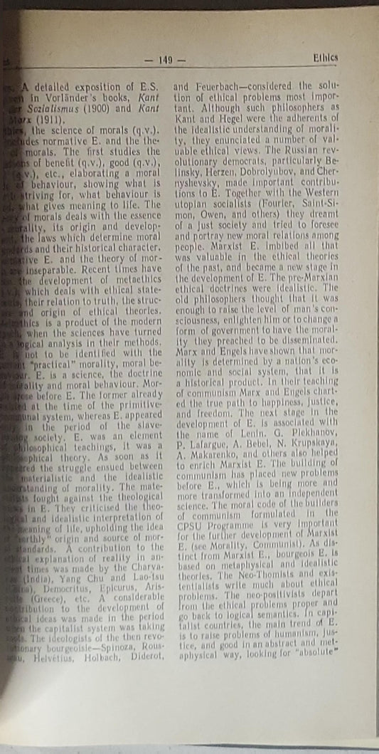 A Dictionary of Philosophy