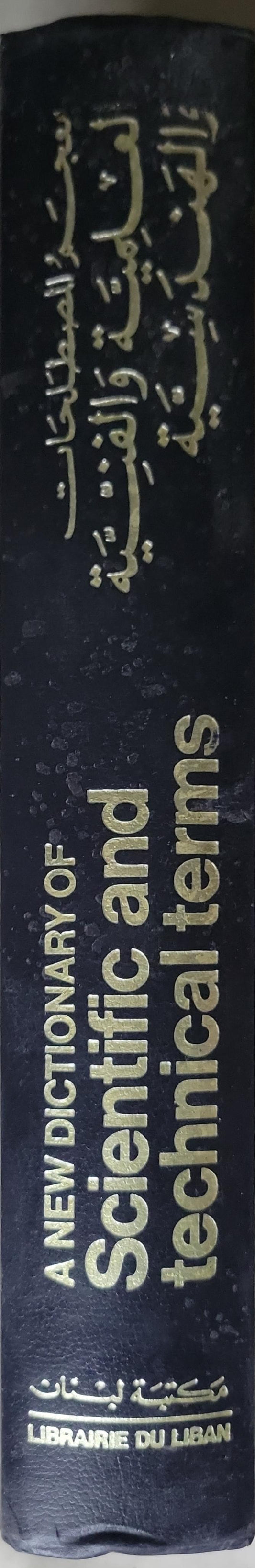 A New Dictionary of Scientific & technical terms: English - Arabic