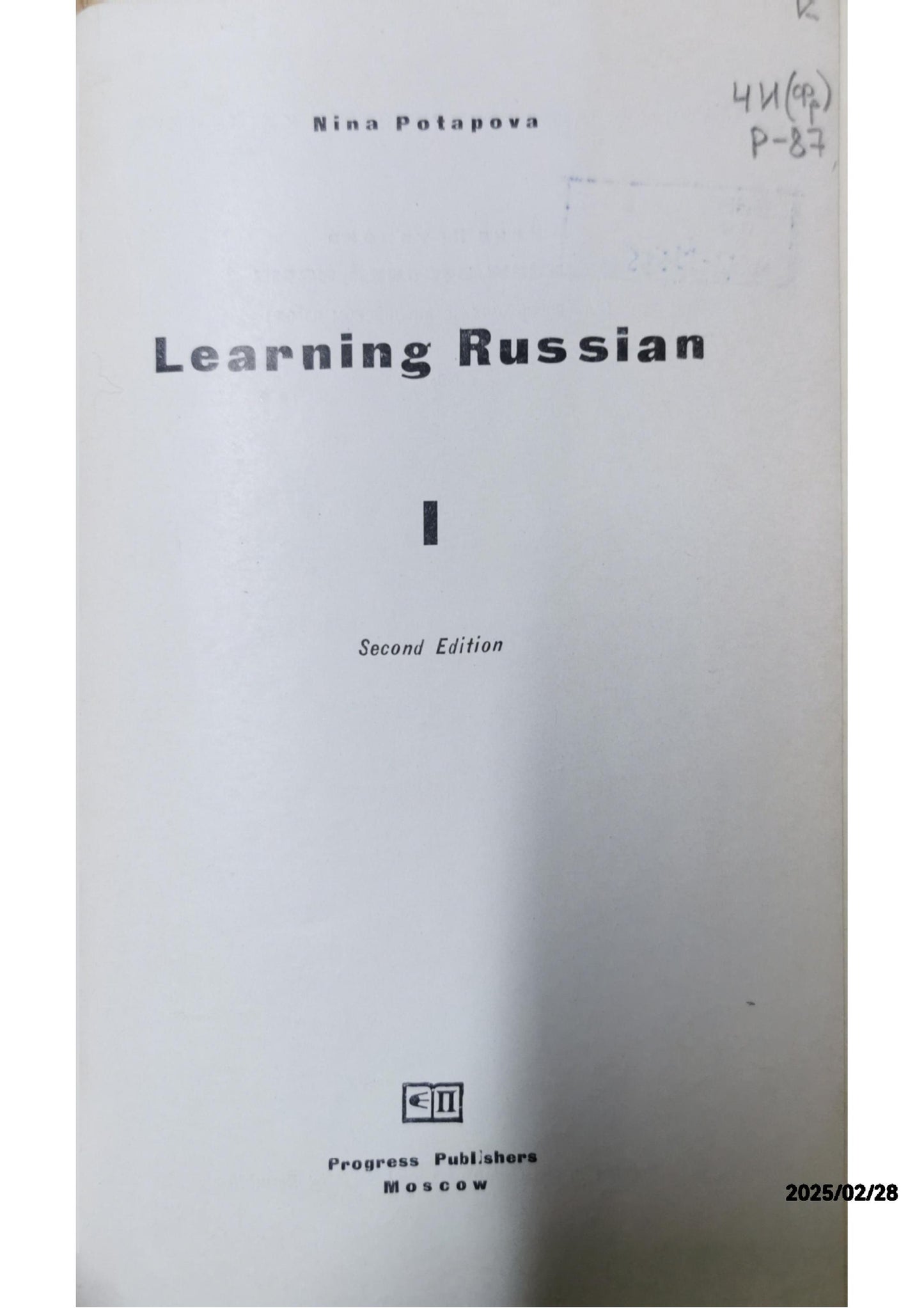 Learning Russian - Nina F. Potapova
