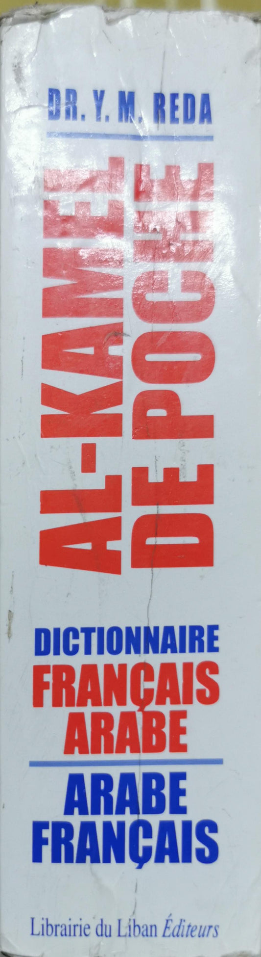 Al-Kamel De Poche: Dictionnaire Français-Arabe / Arabe-Français By Dr. Youssouf M. Reda