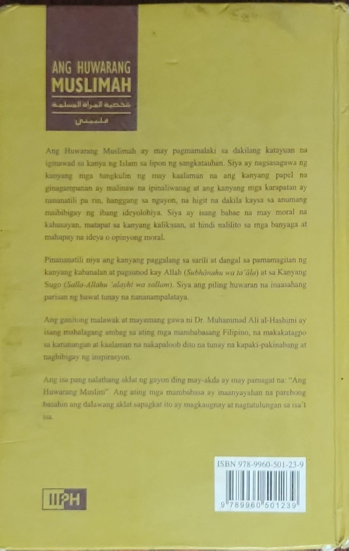 Ang Huwarang Muslimah: Ang Tunay na Islamikong Katangian ng Babaeng Muslim ayon sa Pagpapakahulugan ng Qur'an at Sunnah