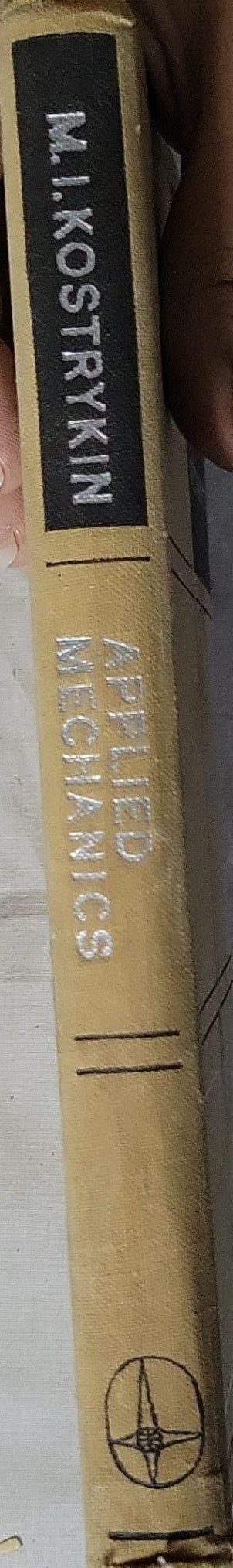 Applied Mechanics By M. Kostrykin