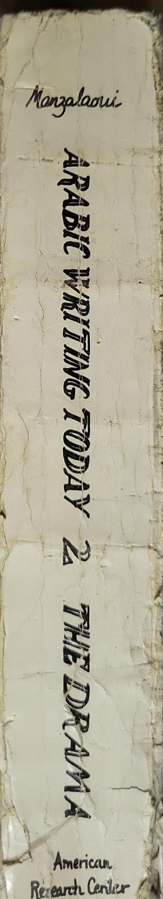 Arabic writing today. 2- The Drama By Mahmoud Manzalaoui