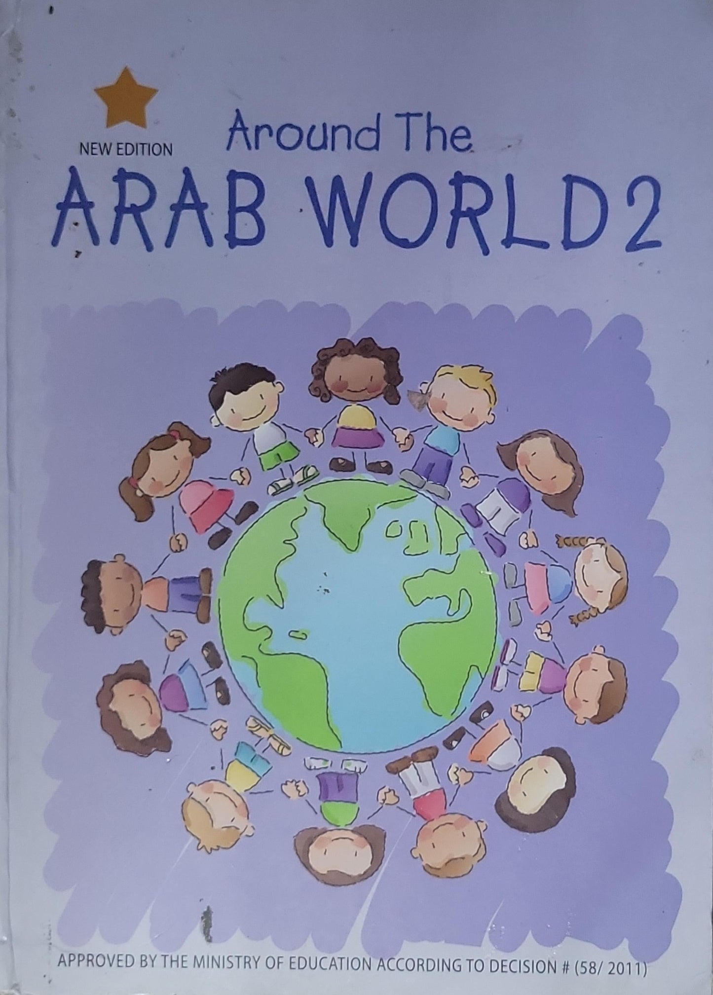 Around The Arab World 2: All You Want To Know About Your World