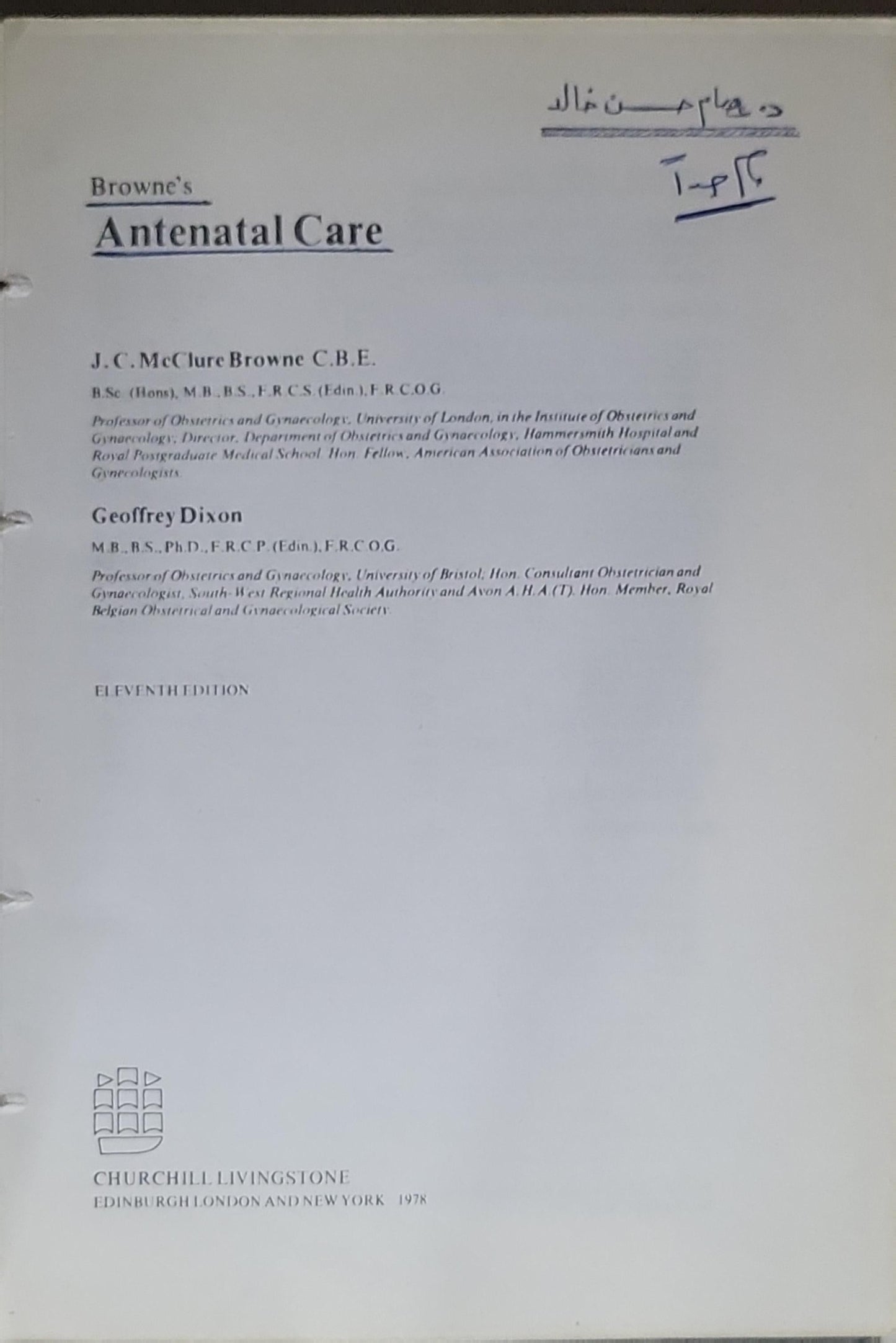 Browne's Antenatal Care
