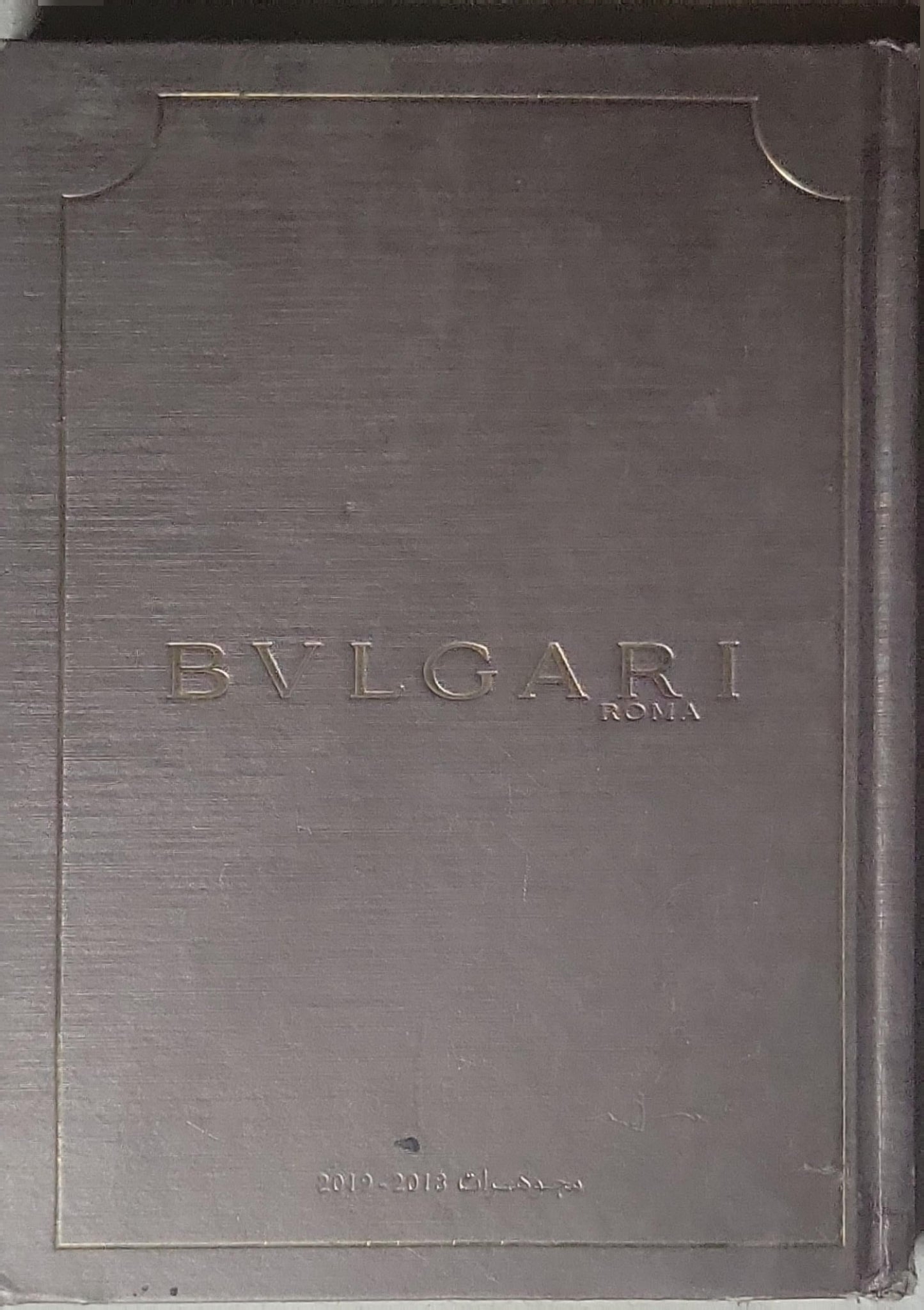 BVLGARI ROMA