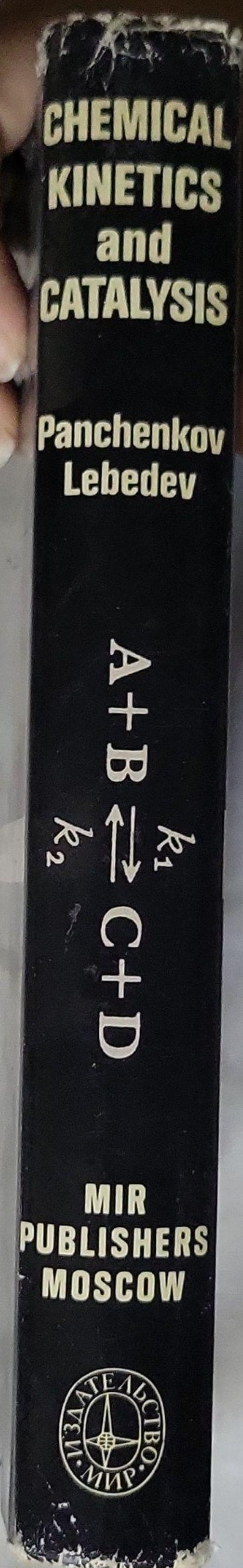 Chemical Kinetics and Catalysis By G. M. Panchenkov and V. P. Lebedev