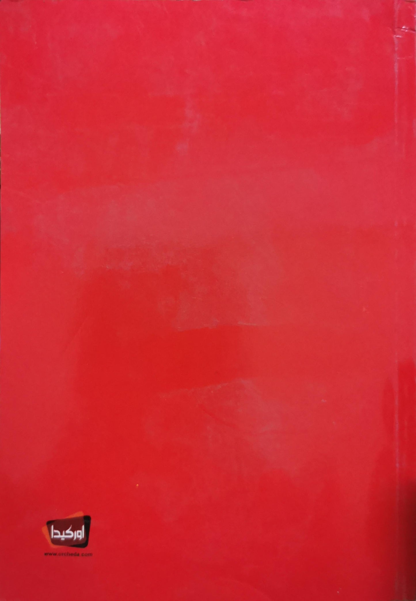 Conversation 2: من البداية حتى الاحتراف