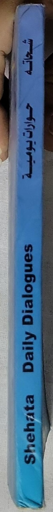 Daily Dialogues: For Travel & Tourism And Hotel Business By Sh. M. Shehata