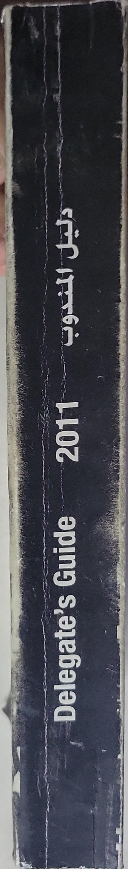 Delegate's Guide: 15th Arab League Model United Nations – Cairo University