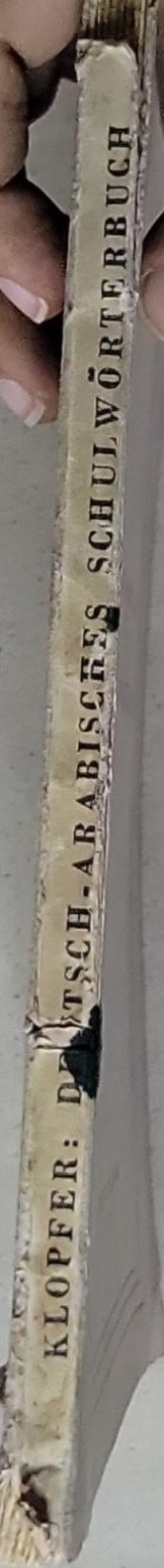 Deutsch-Arabisches Schulwörterbuch