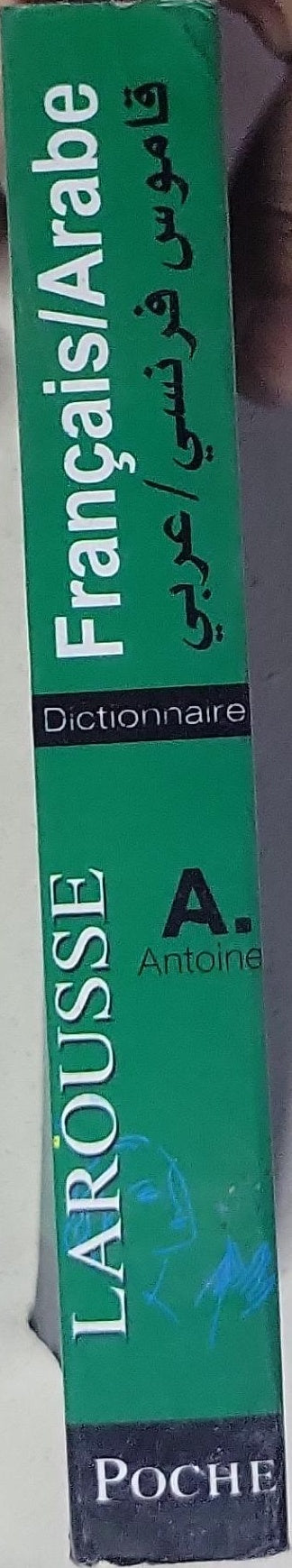 Dictionnaire Français/Arabe: Dictionnaire de Poche