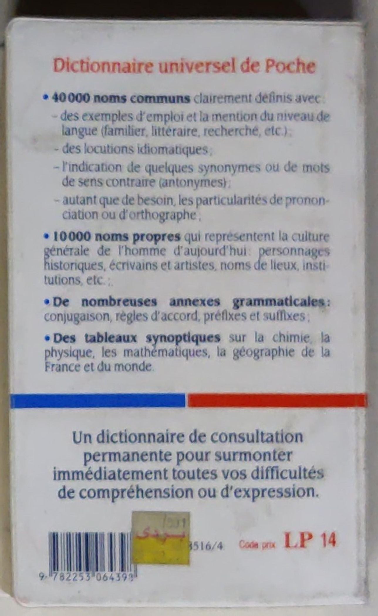 Dictionnaire universel de Poche: LP14 (Le Livre de Poche)